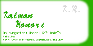 kalman monori business card